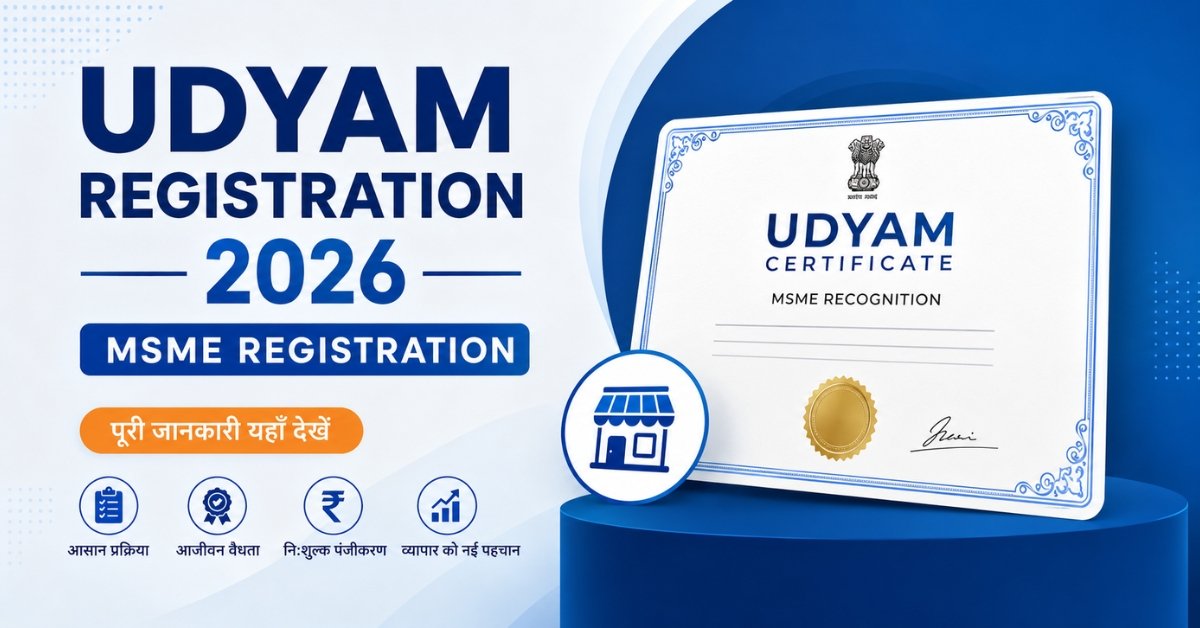 Udyam Registration